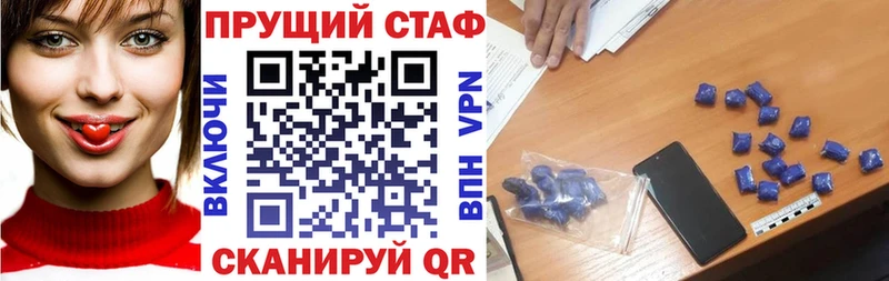 Как найти закладки Лосино-Петровский Cocaine Мефедрон Гашиш Конопля