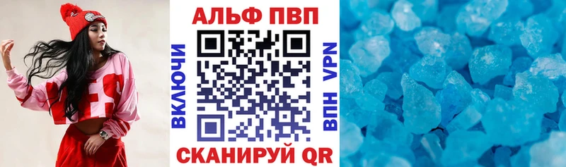 Alpha PVP Crystall  Лосино-Петровский 