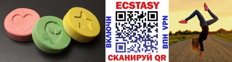 как найти закладки Лосино-Петровский Экстази диски