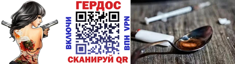 MEGA сайт  Лосино-Петровский  сайты даркнета телеграм  ГЕРОИН белый 
