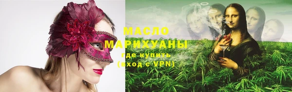 наркотики Киреевск