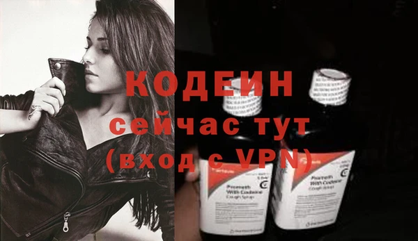 таблы Архангельск