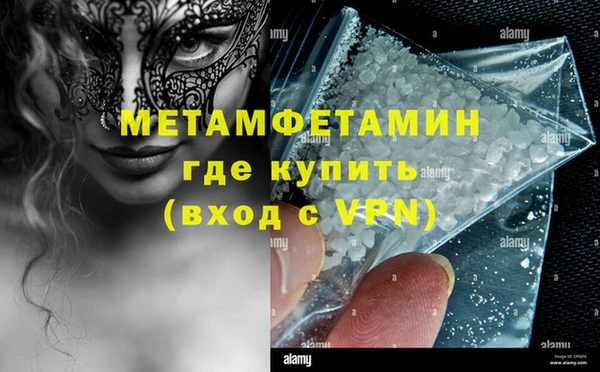 MDMA Козловка