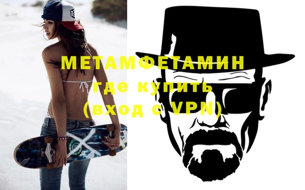 мефедрон мука Кодинск
