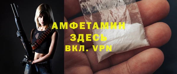 мефедрон мука Кодинск