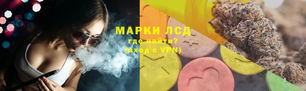 синтетический гашиш Чита