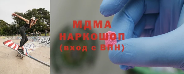 бошки Киренск