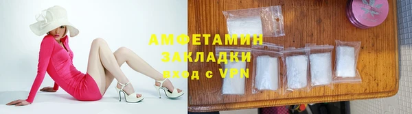 мефедрон мука Кодинск
