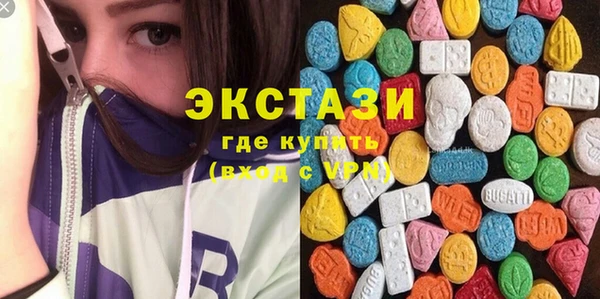 мефедрон мука Кодинск