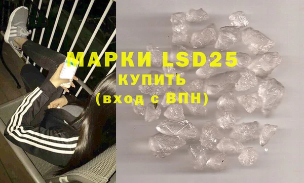 PSILOCYBIN Нижний Тагил