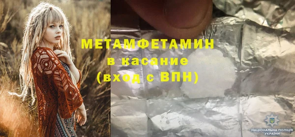 наркотики Киреевск