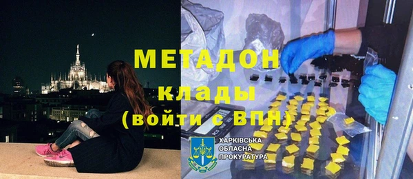MDMA Козловка
