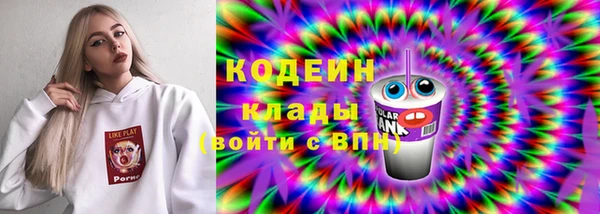 наркотики Киреевск