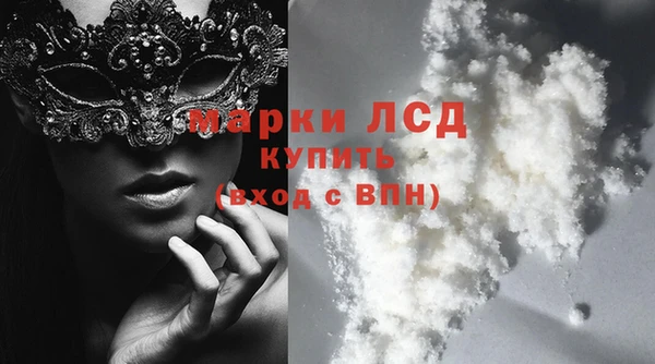 MDMA Козловка