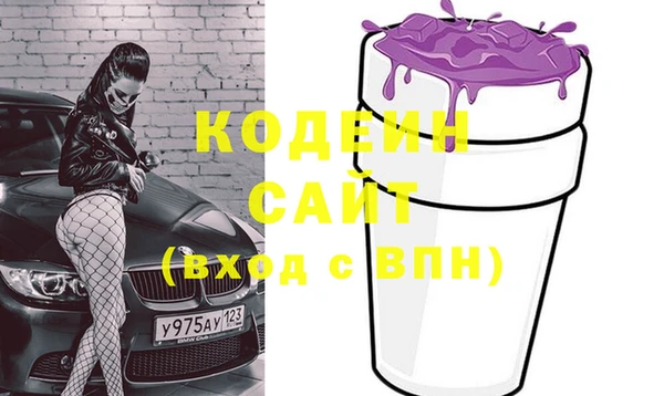 MDMA Козловка