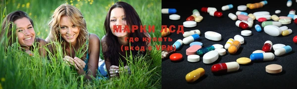марки lsd Кинешма