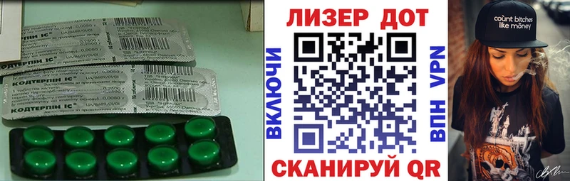 LSD-25 экстази кислота  Лосино-Петровский 