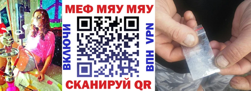 где можно купить наркотик Лосино-Петровский МЕФ mephedrone