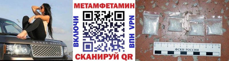 кракен как зайти  Лосино-Петровский  Первитин витя 
