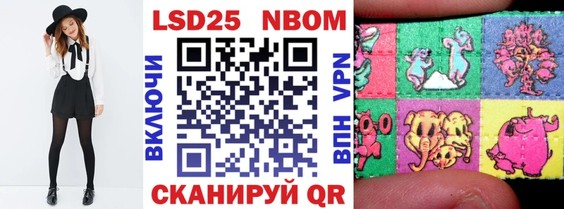 Марки 25I-NBOMe 1,5мг  продажа наркотиков  Лосино-Петровский 